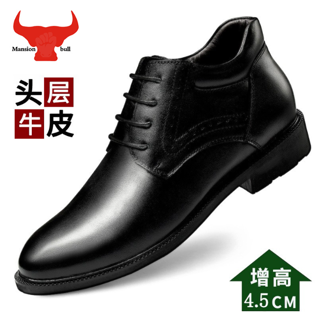 健康增高8912