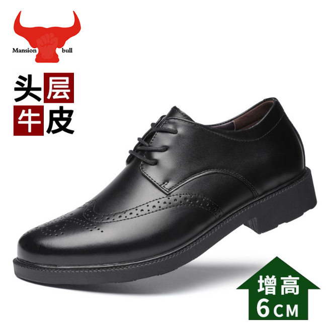 健康增高8906